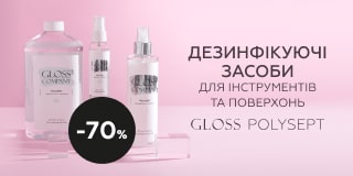 Polysepry sale